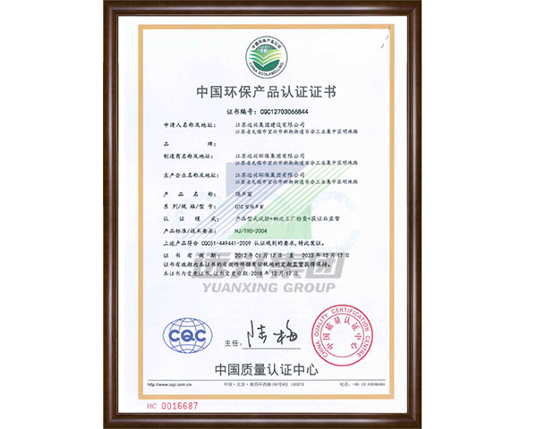 China environmental protection product certification sound insulation window